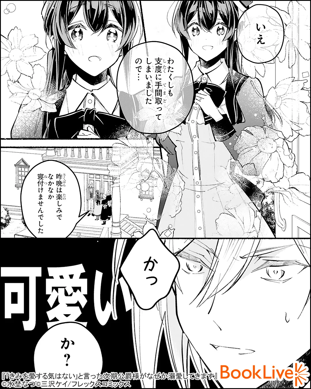 ラボ＠おすすめ漫画紹介_PR on X: 