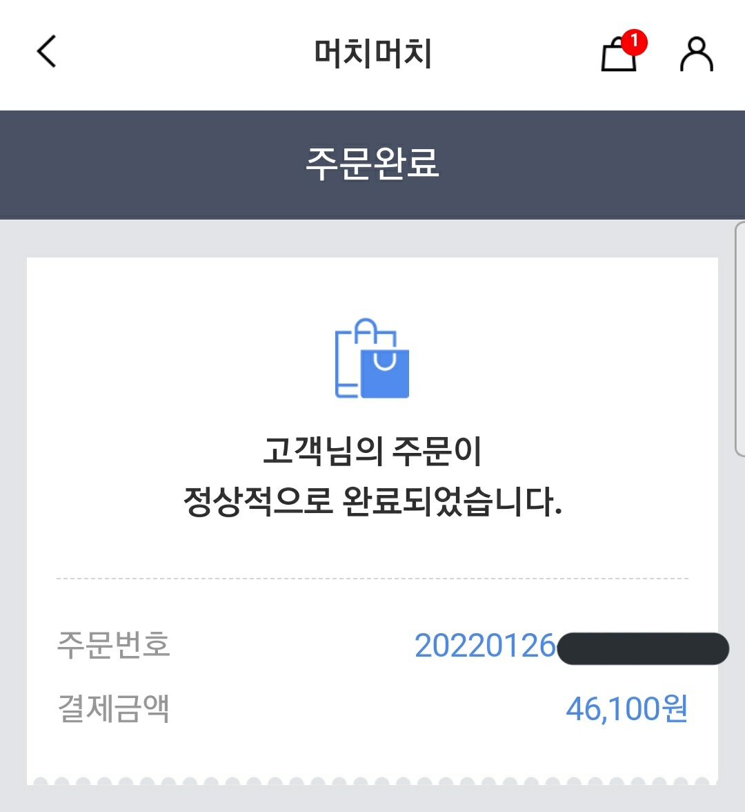 빠라랑 tweet media