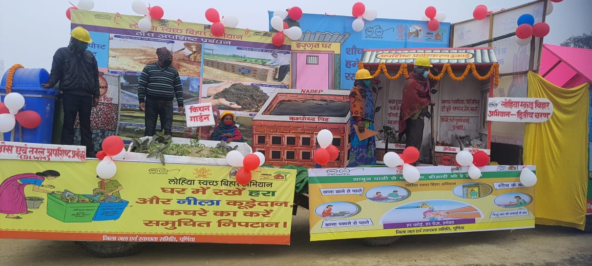 LSBA_Bihar's tweet photo. Happy Republic Day
#SBMGphase2 & #LSBAPhase2 showcased on Republic Day in many districts of the state.
#SwachhGaonSamridhhGaon
@SBMGramin
@IPRD_Bihar
@BiharRDD
@ArunBaroka
@ksrajiv69
@UNICEFIndia https://t.co/Nsb6d1e2FE