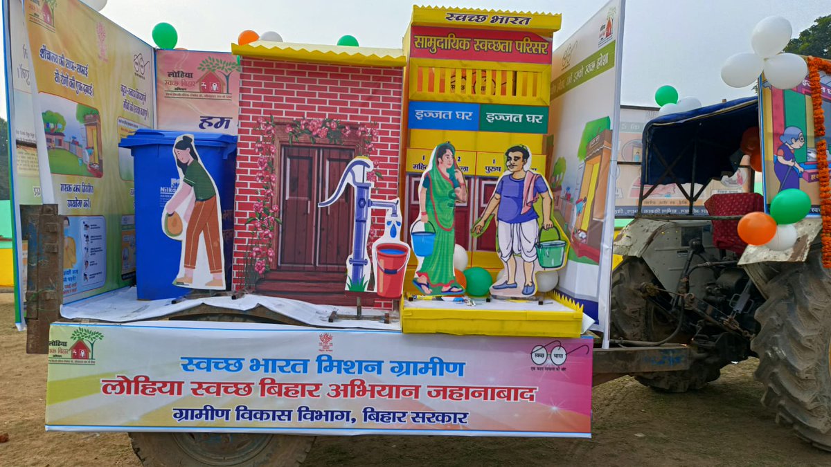 LSBA_Bihar's tweet photo. Happy Republic Day
#SBMGphase2 & #LSBAPhase2 showcased on Republic Day in many districts of the state.
#SwachhGaonSamridhhGaon
@SBMGramin
@IPRD_Bihar
@BiharRDD
@ArunBaroka
@ksrajiv69
@UNICEFIndia https://t.co/Nsb6d1e2FE
