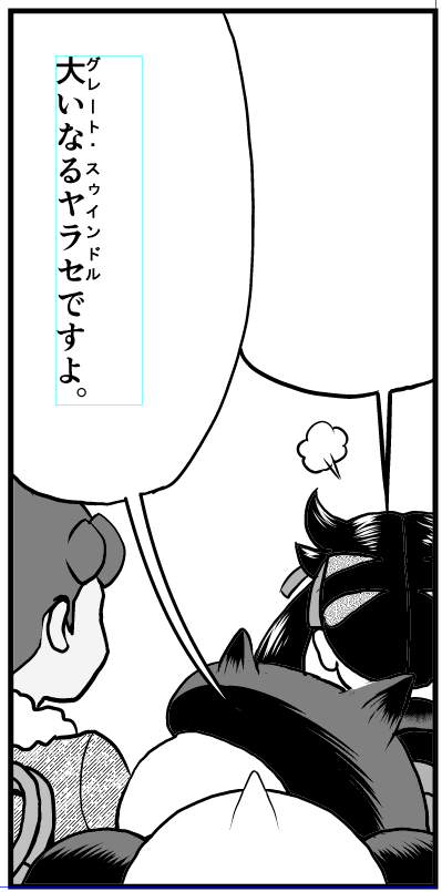 ただ今発売中のコロコロイチバン!3月号掲載分ポケスペ剣盾でまた音楽小ネタを仕込んどいたんですがフリガナ外されてました(苦笑)。ちなみに明日発売の4巻のすぐ続きがこのエピソードになります。 