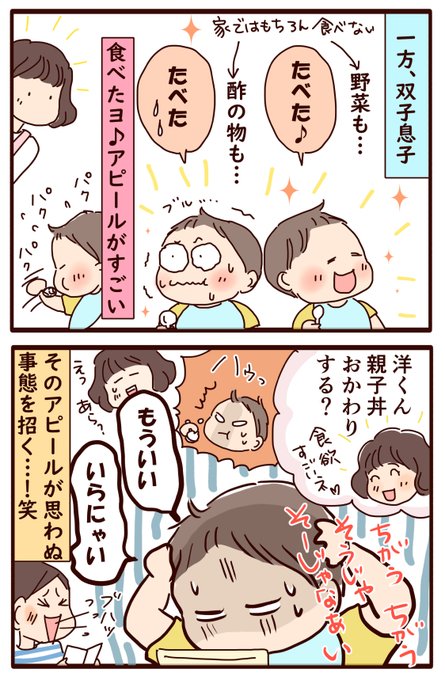 正規取扱店 タグ付き 双子ちゃんに トップス Tシャツ カットソー Www Marinemastertrailers Com 正規取扱店 タグ付き 双子ちゃんに トップス Tシャツ カットソー Www Marinemastertrailers Com