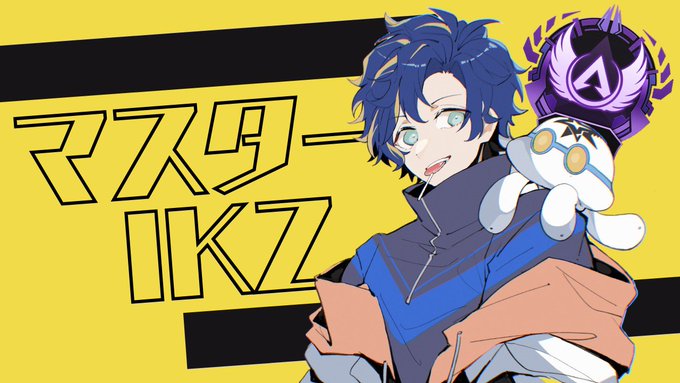 【APEX】第二章 反撃の狼煙  / Astel Izuru  Leia 

マスターいくまでやるわ

今【https://t.co/TjcKT8Ascx  】 