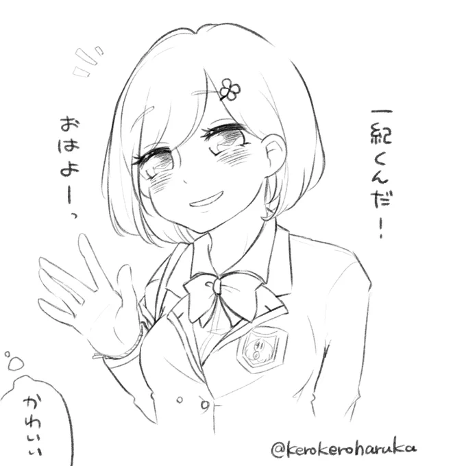依頼絵の息抜きに描いたマリィ 