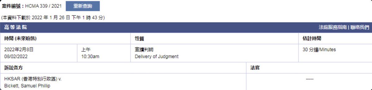 Samuel Bickett tweet media