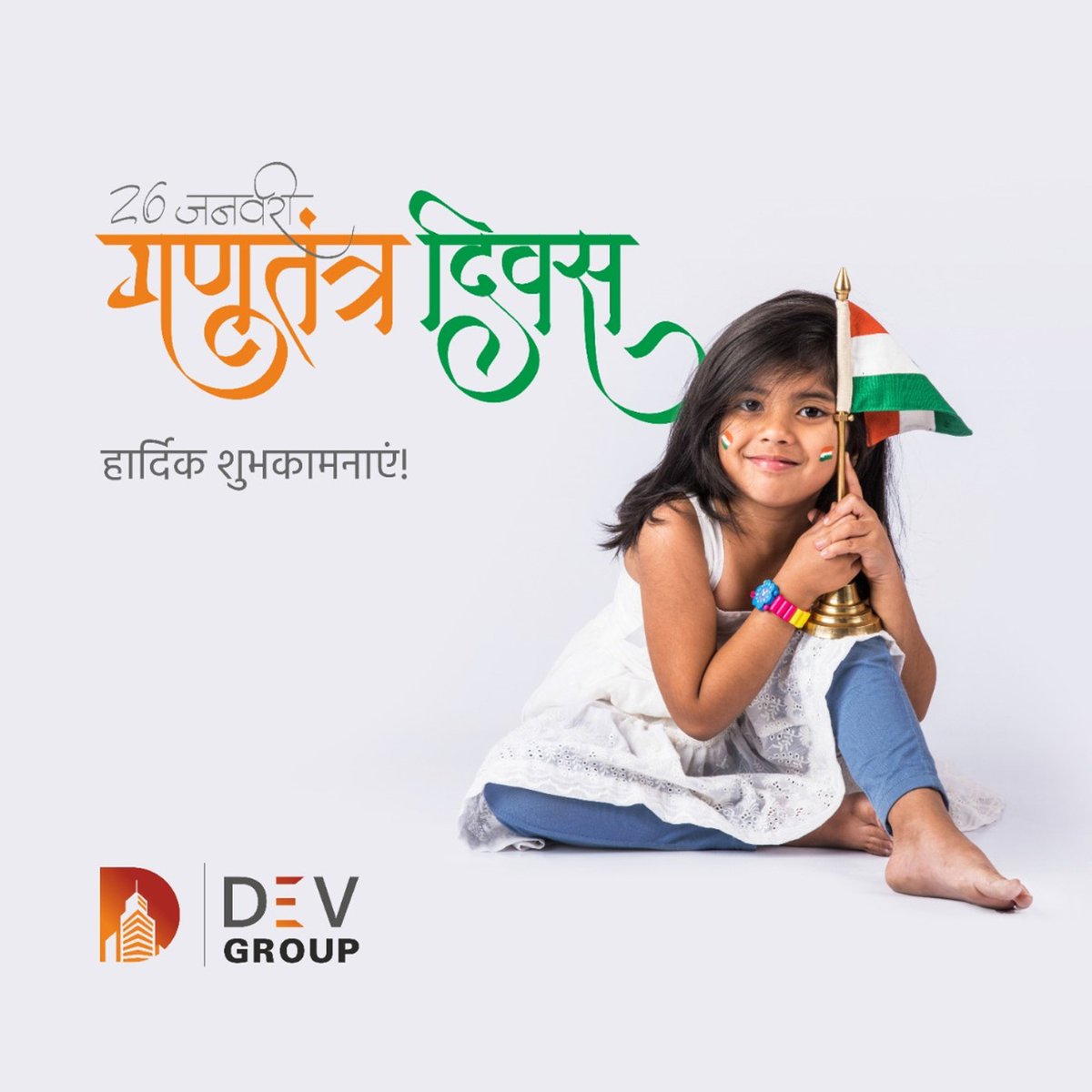 devgroup15's tweet image. India is a diverse country, and Republic Day commemorates the harmony, synergy, and synthesis of its cultures and customs. May peace and tranquility be bestowed upon our country.
Happy 73rd Republic Day from Dev Group to you and your loved ones!

#DevGroup #RepublicDay
