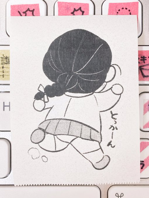 サーマルプリンター 