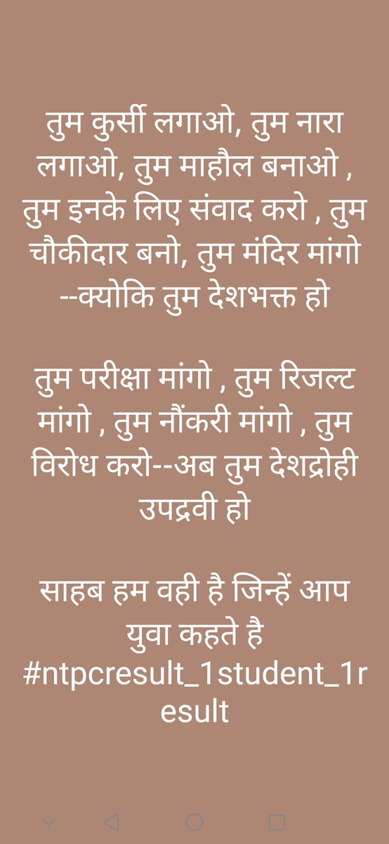 shailjasinghlko's tweet photo. #RRB_NTPCRecruitment_SCAM #rrbntpcresult #RRBNTPC_1student_1result #BoycottRRBNTPCResult @ShiwaniSinghVa1 https://t.co/VjC0QfChFx