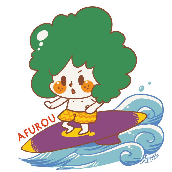 アフロの日のtwitterイラスト検索結果 古い順