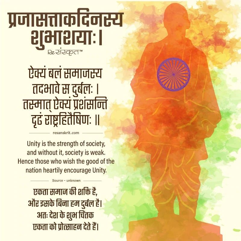 Let's not forget the sacrifice of our freedom fighters for making India a better place for living. We are indebted  for every breathe we are inhaling "Thanks to our freedom fighters". 
This republic Day, let's all take vow for our contribution to make #India great nation.