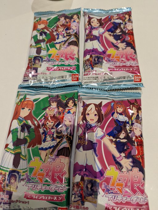 昼飯代よりも(ry 