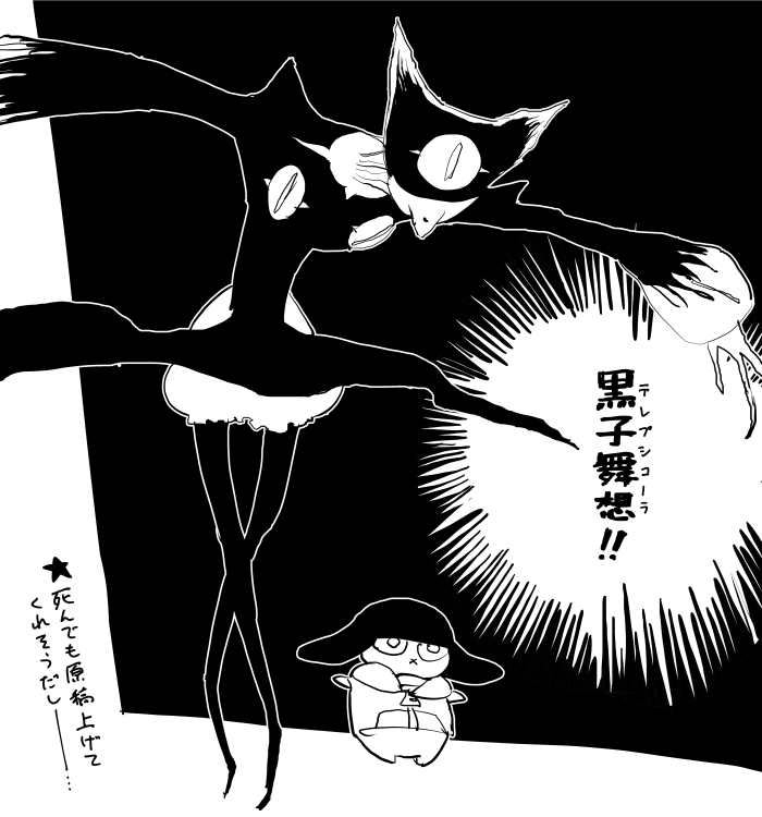 あれほしい 