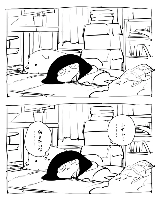 あれほしい 