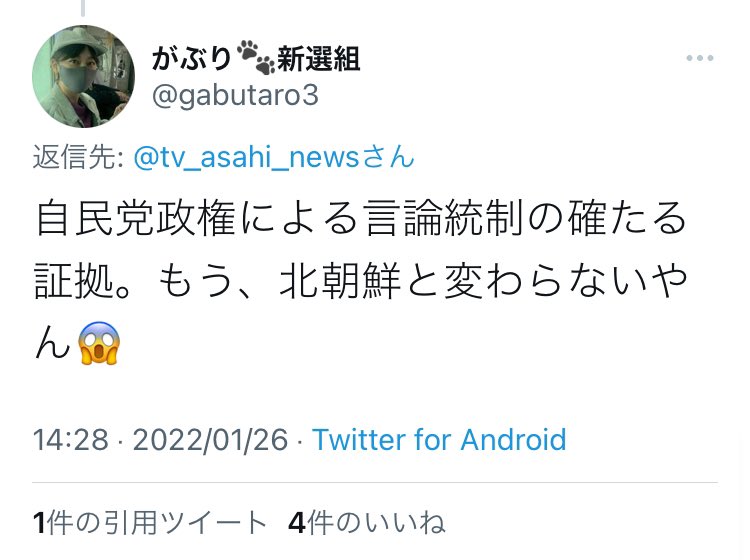 V8Wpe's tweet photo. @9trIqkBXqoKmGBp @tv_asahi_news この記事を読まずに誤解している人の共通点 https://t.co/lvXF9ZpRbK