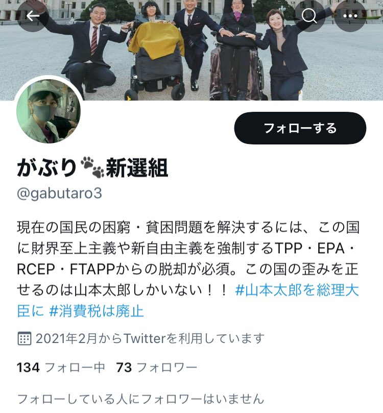 V8Wpe's tweet photo. @9trIqkBXqoKmGBp @tv_asahi_news この記事を読まずに誤解している人の共通点 https://t.co/lvXF9ZpRbK