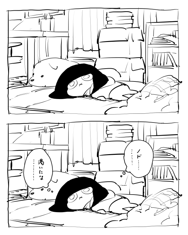 あれほしい 