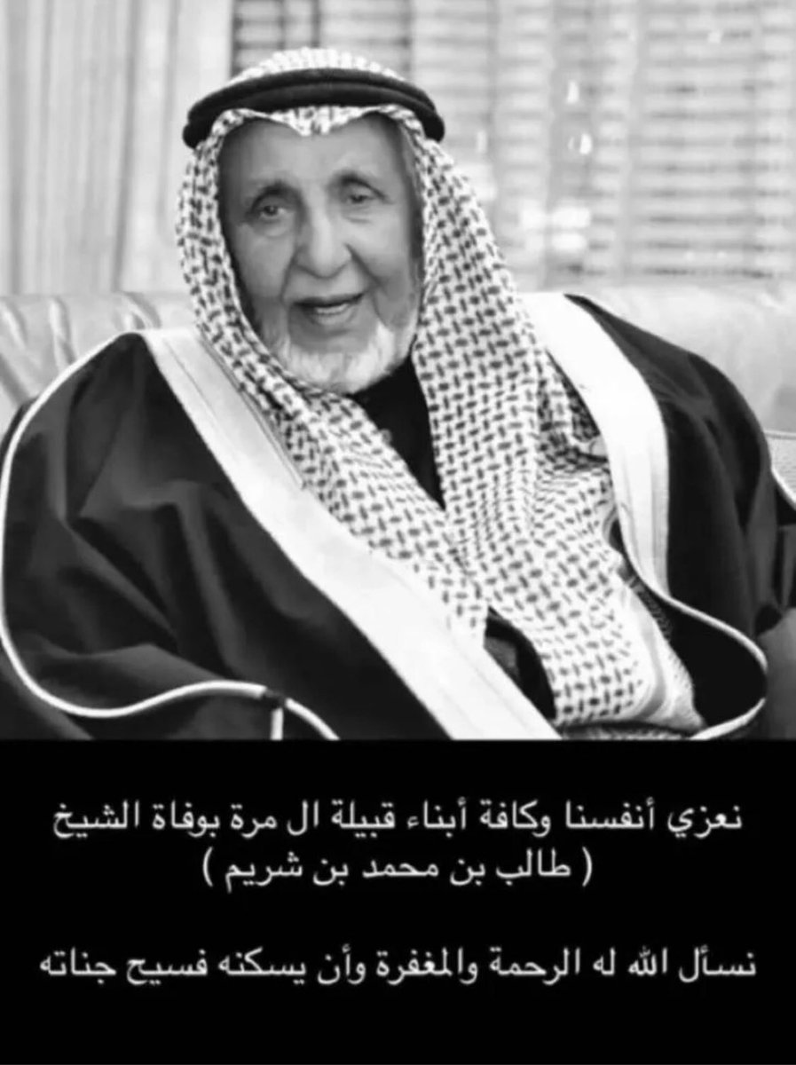 محمد ثلاب المليحي (@almalhae) on Twitter photo 