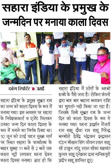 sahu_jati's tweet photo. @Virende26879437 @AmitShahOffice @AmitShah @ashokgehlot51 @vasundhraraje https://t.co/358j9t6VV0
