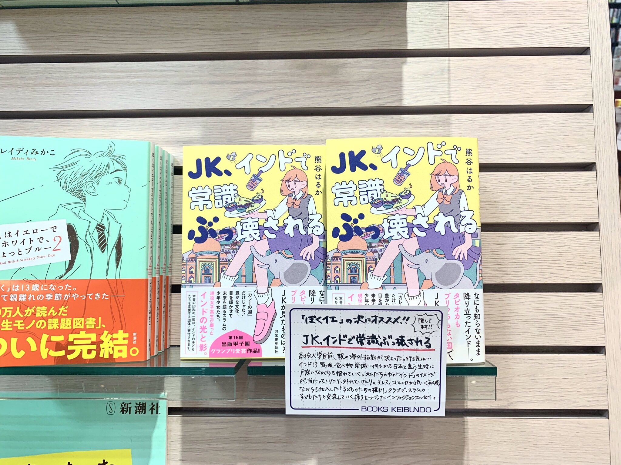 啓文堂書店 吉祥寺店 Kichijyoji Kbd Twitter