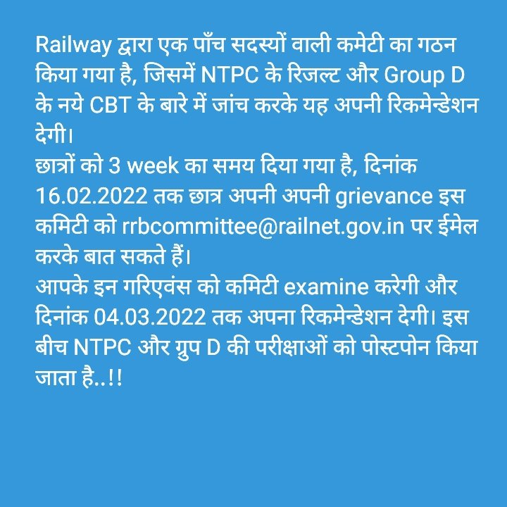 MissAsky's tweet photo. #JusticeForStudents
NOTICE:- #RRBNTPC_1student_1result
#Ntpcprotest 
#NTPC_SCAM 🎯👇 https://t.co/RQu3fIBBz0