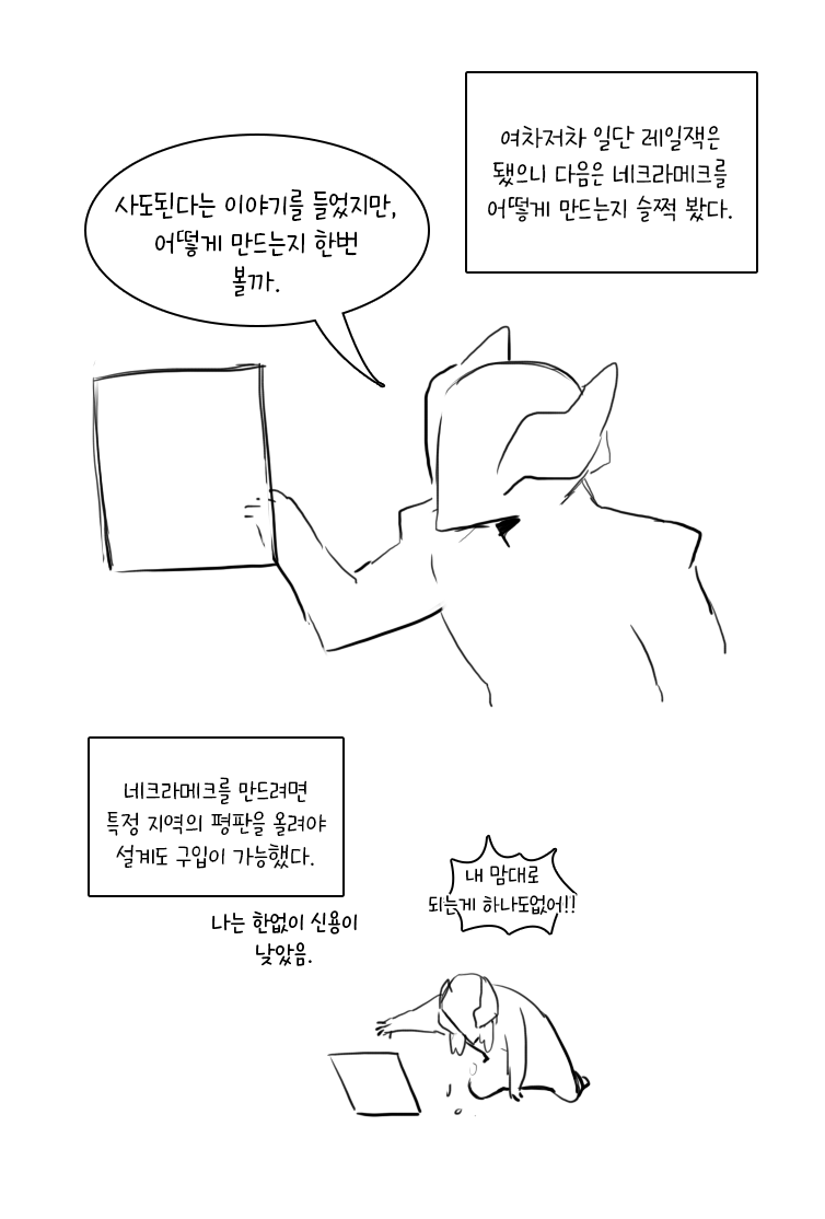 워프레임
나 뉴워 할수있을까? 