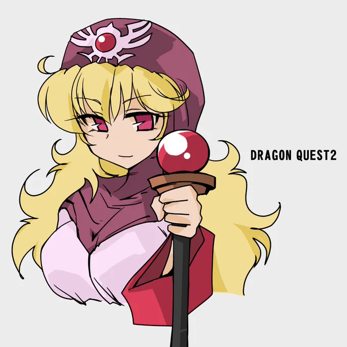 #ドラクエ2祝35周年今X年振りにDQ2をしているけどやっぱりドラクエはドラクエだなと。レベルが上がる、武器を買い替える、魔法を覚えることで目に見えて強くなって行くところが凄く面白い。DQ2、良い作品です。 