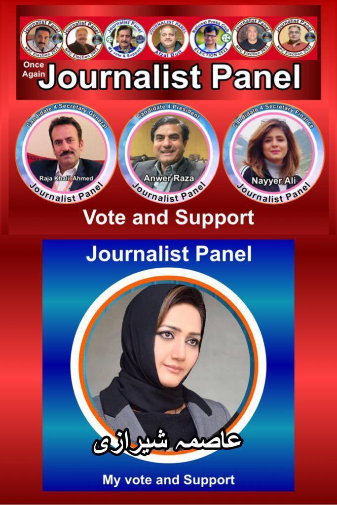 Nayyer_Aliz's tweet photo. Thanku @asmashirazi for you support 😊✌️
شکریہ عاصمہ شیرازی 🥰
#voteforjournalistpanel
@NPCelection2022 https://t.co/g0ILpgLyev