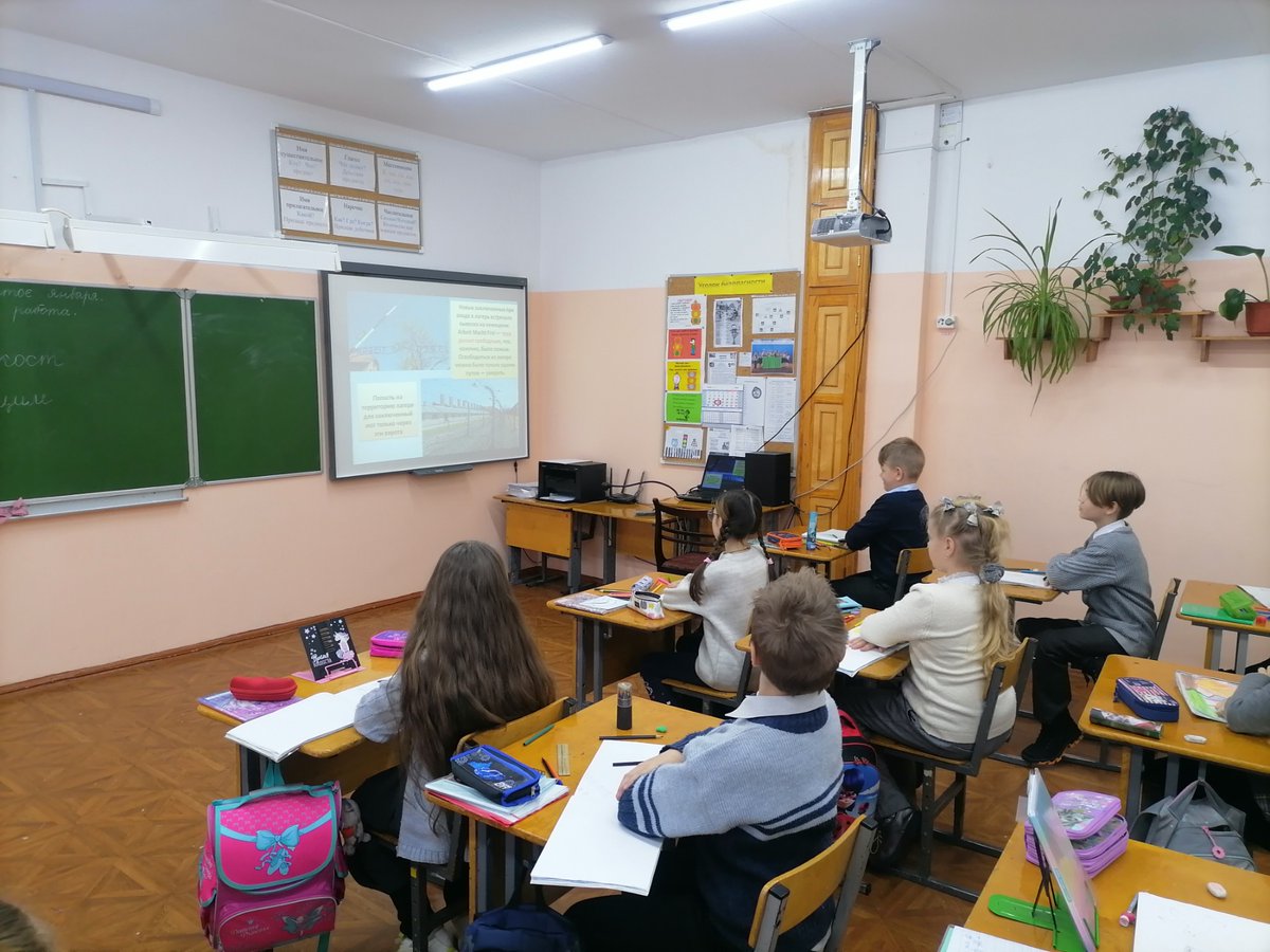 school4nsk's tweet photo. В 1-9 классах проходят уроки памяти жертв Холокоста и воинов Красной Армии - освободителей Аушвица. 

Молитвою начать должны мы этот день,
чтоб память жертв нацистских мы почтили,
пусть души их поднимутся все выше,
чтоб они точно знали — мы их не забыли.
@pu_monso
@samminobr https://t.co/Sk2lWUvwwY