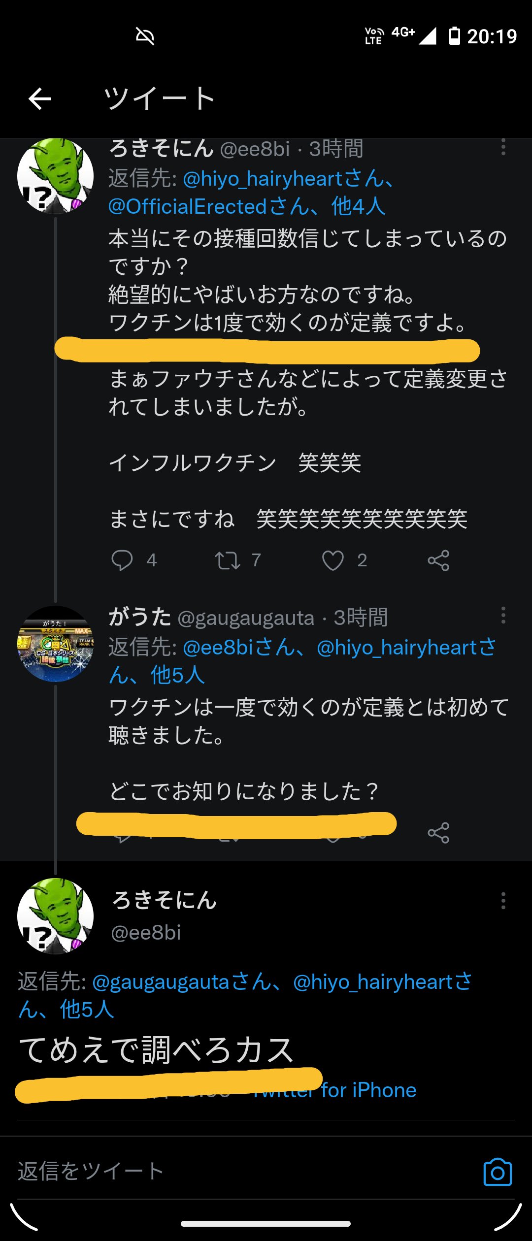 まい Qvswtt9jr09es7l Cocoa Leadoff Fcplo2gqdeglnpu Park Dog 2276 Hiyo Hairyheart Pq Sora 接種後に亡くなった人は 全て報告が上がり調べられています だから数字に上がってるのね 反ワクチンがよく掲げてる数字ね で 専門家が調べた