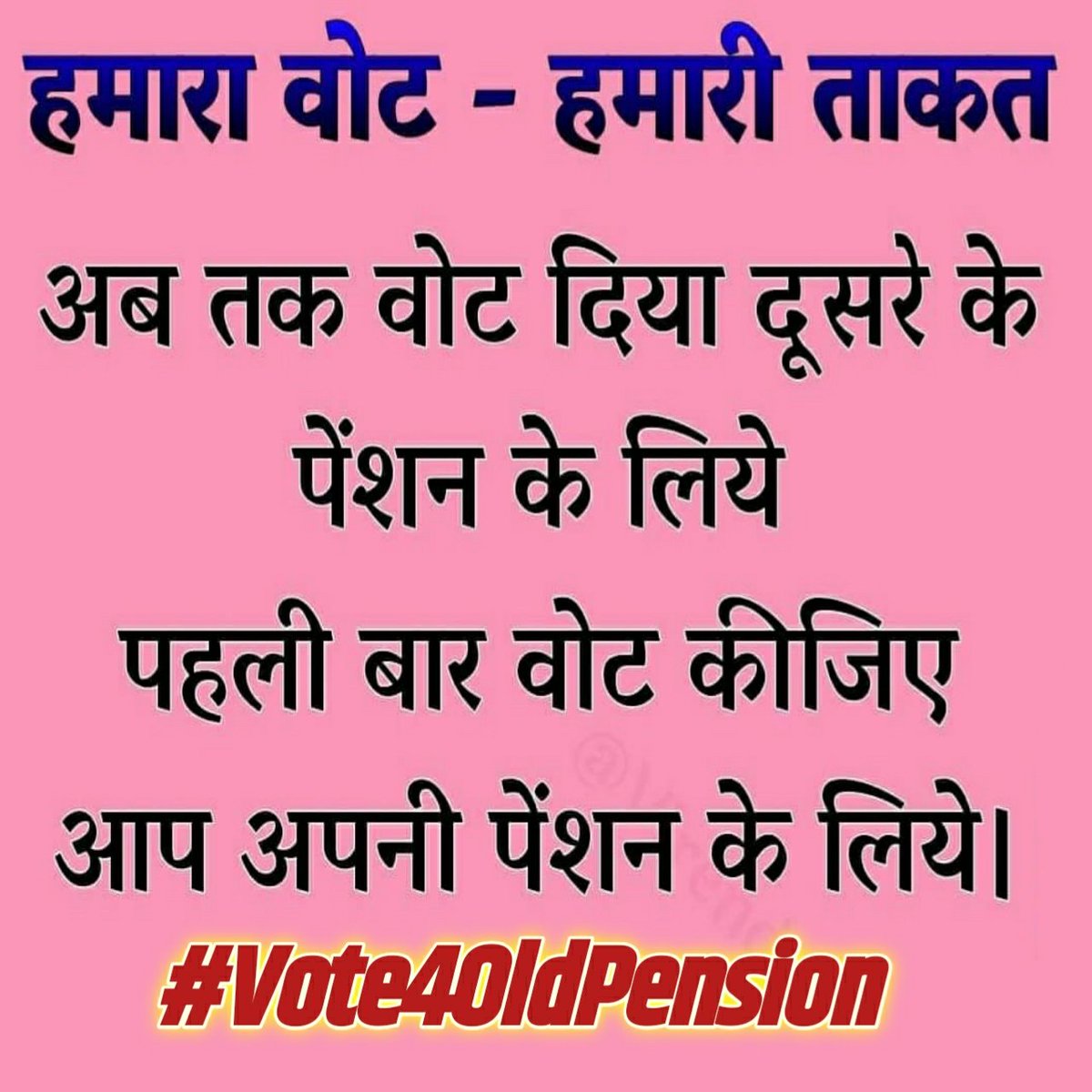 Akhilendra Pandey tweet media