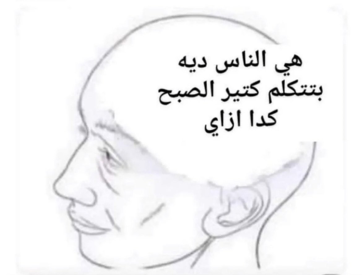Angrylebanese's tweet photo. https://t.co/7BS3PxUiWa