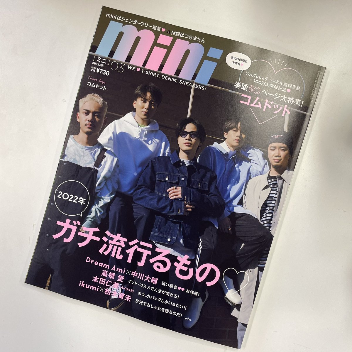 Mini Mini Twjp Twitter Mini Mini Twjp Twitter