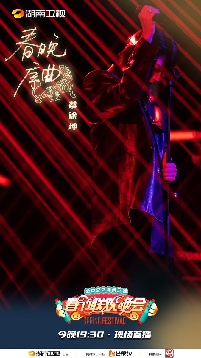 mykkhka's tweet photo. Hunan TV updated xukun’s rehearsal photos 🥰
#CaiXukun https://t.co/bUZT6zjR8i