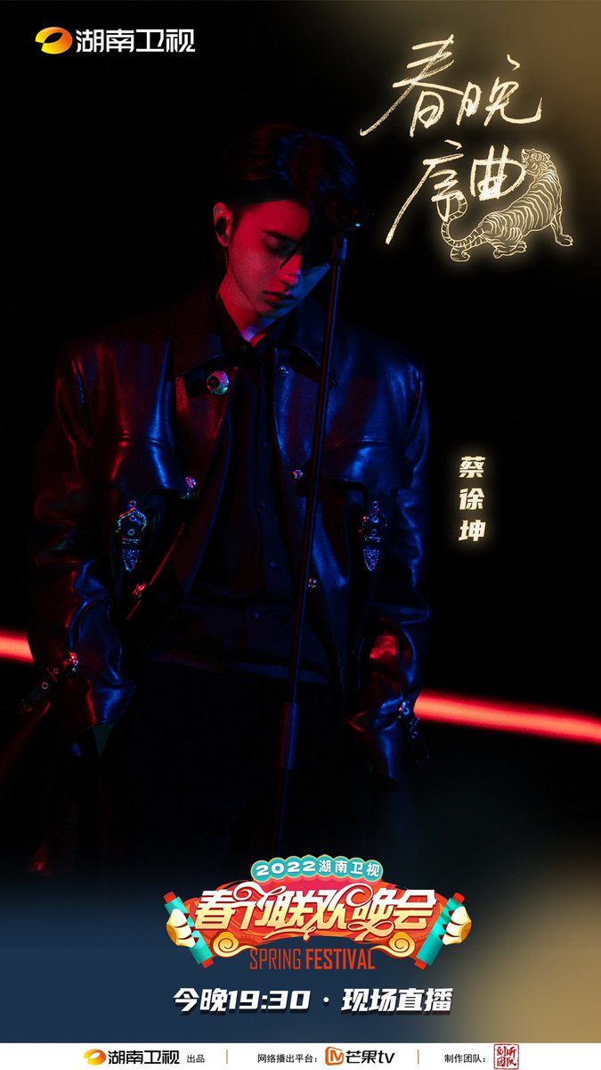 mykkhka's tweet photo. Hunan TV updated xukun’s rehearsal photos 🥰
#CaiXukun https://t.co/bUZT6zjR8i