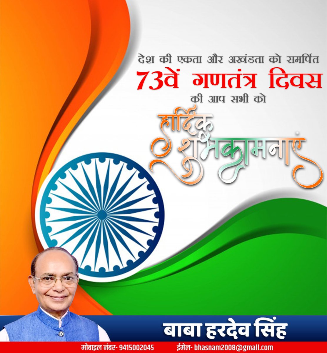 Baba Hardeo Singh-1 (@babahardeo) on Twitter photo 