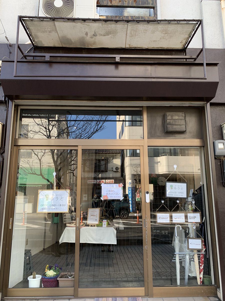 株式会社トワール tweet media