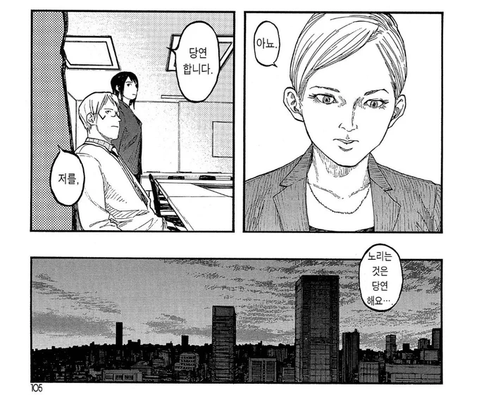 첨 정주행할때 리 나오미는 체념한거라고 생각했는데 다시 보면 사과하기 위해 살해 당하려고 했던거같음 용서 받을수 없다고 생각하니까 살려달라고도 안함 