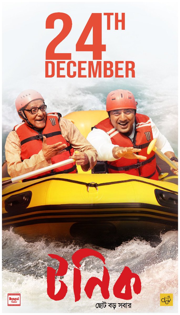 OfficeBengal's tweet photo. Republic day has given a good push to Tonic. Here goes the occupancy report: 

Inox South City - 73%
Navina - 61%
Inox Star Mall - 73%
Inox Forum - 74%
Pvr Avani - 62%
Pvr diamond plaza - 86%
Star Theatre - 79%
Udayan - 90% 
Svf KPS Mall - 89%

#FifthWeek https://t.co/ZxduUnm5IP
