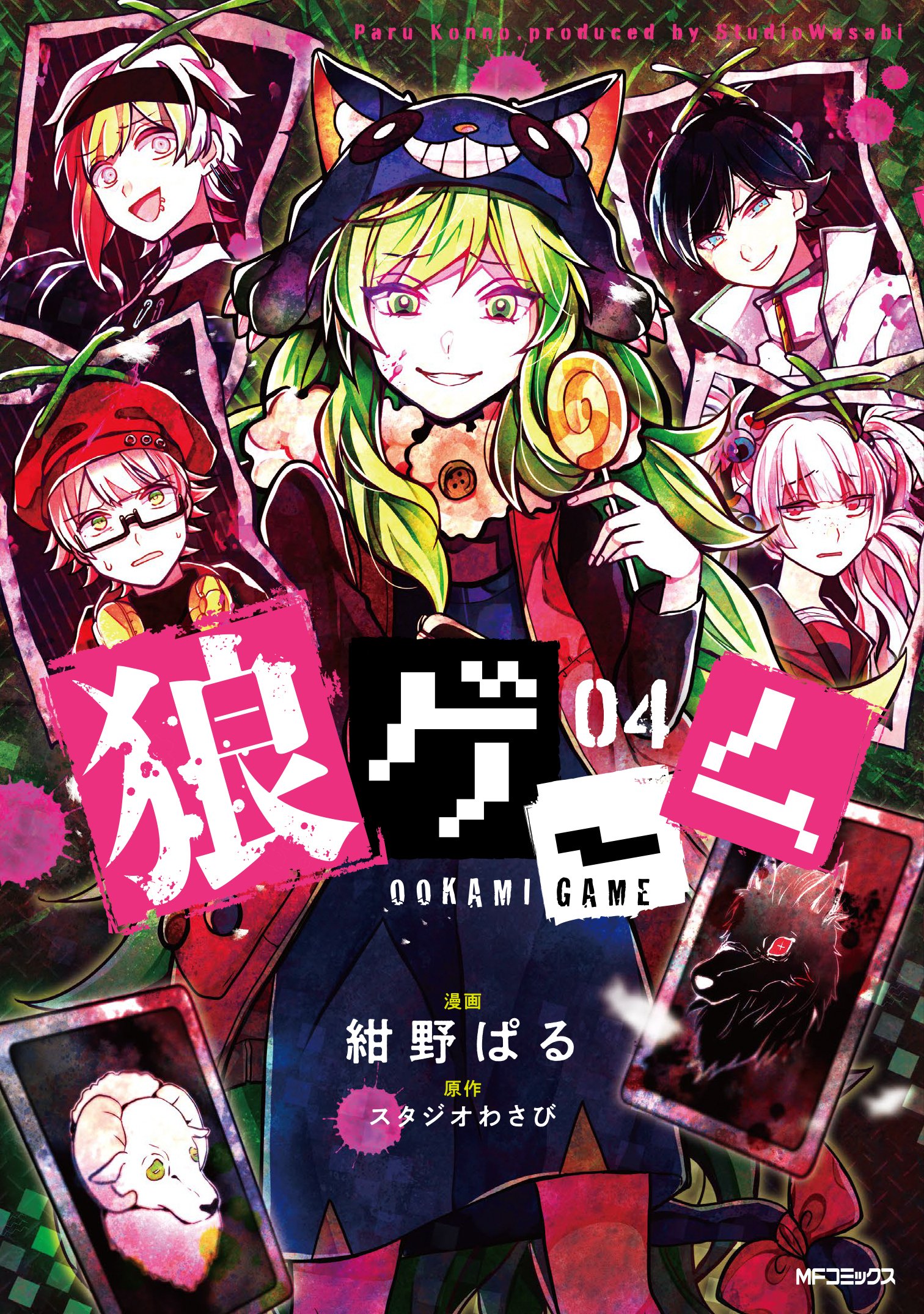 スタジオわさび Studiowasabi Twitter