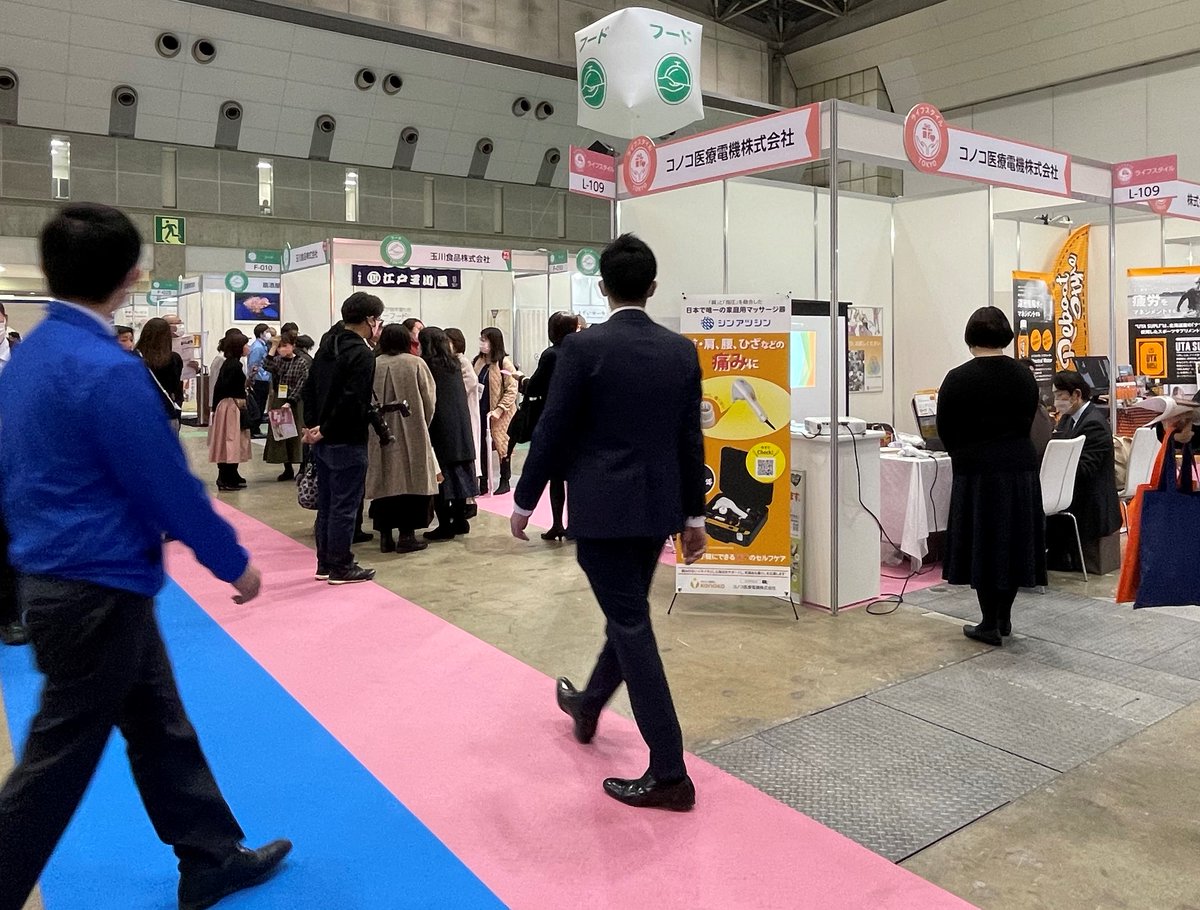 T_Bigsight's tweet photo. 本日より 東京商工会議所と共催で「中小企業マーケット2022～アフターコロナの商品・サービス提案～」を開催中👏感染症対策を講じたうえで、初日から多くの来場者をお迎えしています！独自の技術や珍しい商材を持つ企業が一堂に会する貴重な機会です✨是非ご参加ください！
https://t.co/vqEEbP8lnh https://t.co/KhhZFwqqwY