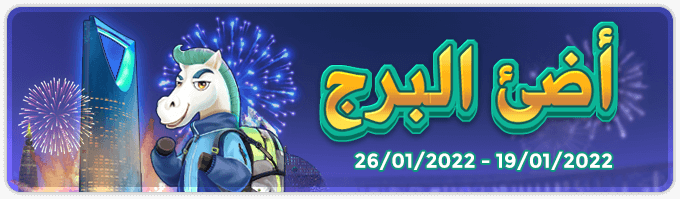 yallagroupltd's tweet photo. Yalla Ludo's Light Up The Tower event ends today!
Join the event for the chance to win limited-edition prizes!
Download the app now! https://t.co/JNT54lgmCd
#YallaLudo #YallaGroup #YallaTechnology #App #Games #UAE #Dubai https://t.co/07oiHktilB