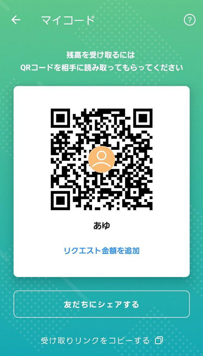あゆゆ tweet media