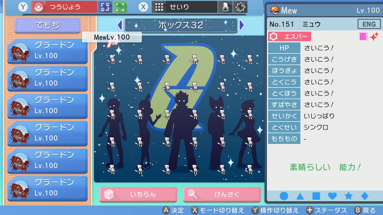 ダイパ交換 Twitter Search Twitter