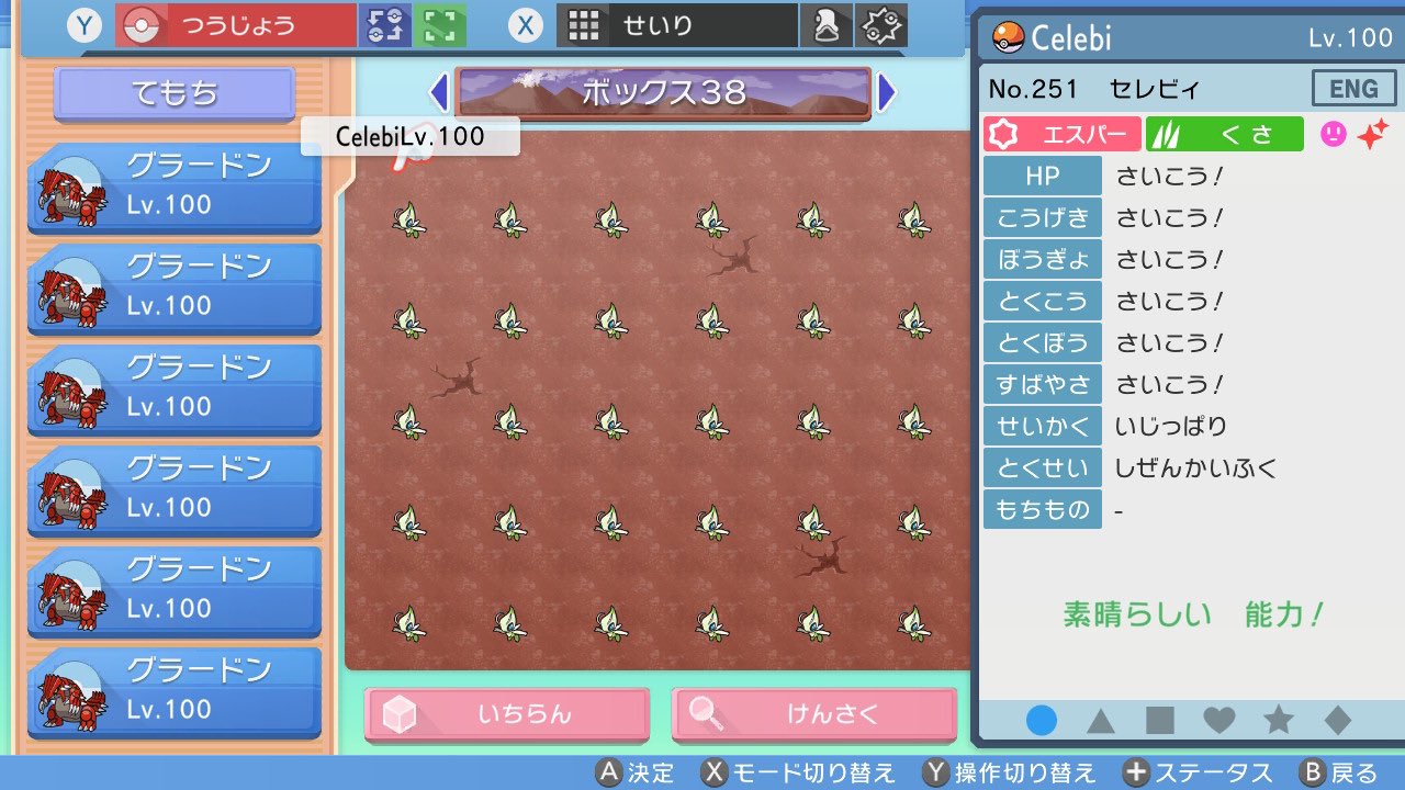 ダイパ交換 Twitter Search Twitter