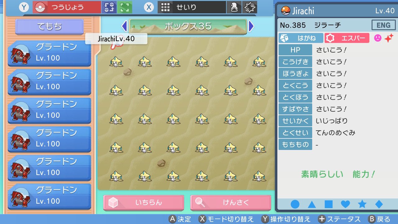 ダイパ交換 Twitter Search Twitter