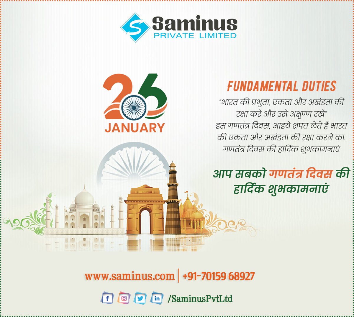 SPoonia777's tweet photo. गणतंत्र दिवस की सभी को हार्दिक शुभकामनाएं। 

आइये! गणतंत्र दिवस के शुभ अवसर पर हम संविधान में निहित आदर्शों और मूल्यों के प्रति अपनी प्रतिबद्धता सुनिश्चित कर देश व लोकतंत्र की प्रगति में योगदान दें।
#RepublicDay https://t.co/fheA16EiHY