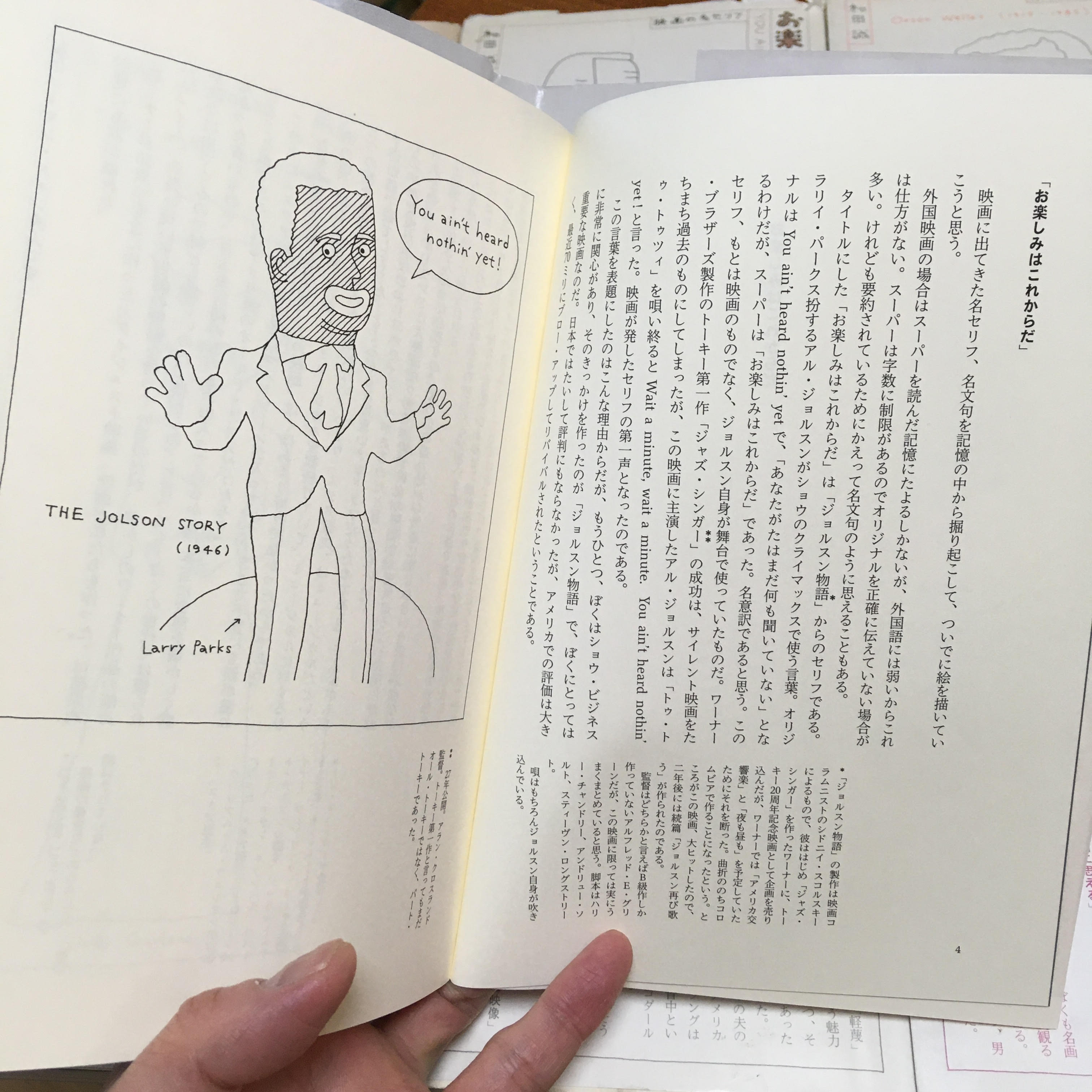 国書刊行会 on X: 