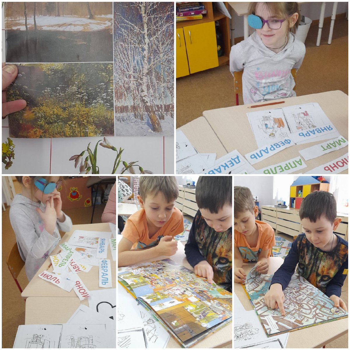 Лексические упражнения по теме "12месяцев"
Подготовительная к школе группа