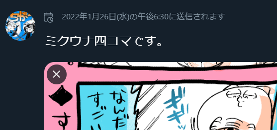 四コマ
あ
り
ま
す 