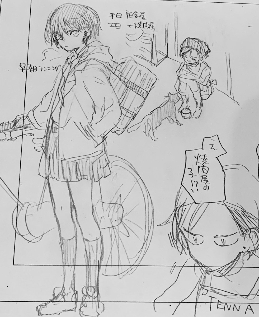 定食屋さんでバイトしてる女の子可愛いよな....
沢山食べる誰かと少女漫画始まってくれという落書き 